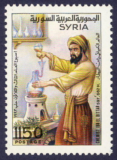 Ibn
                al-Baitar