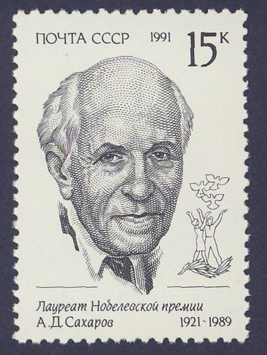 Andrei Sakharov Sacharow