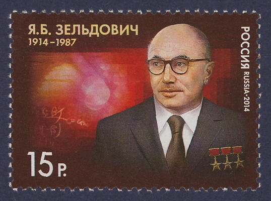 Yakov Borisovich Zeldovich